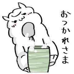 Alparka is near you.