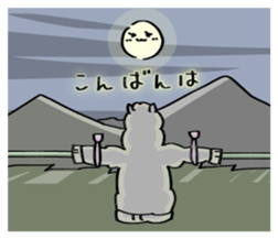 Alparka is near you. sticker #11653810