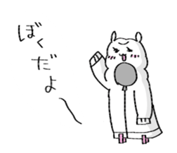 Alparka is near you. sticker #11653811