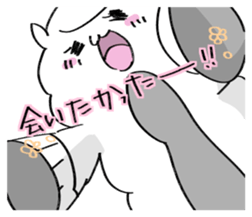 Alparka is near you. sticker #11653812