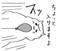 Alparka is near you. sticker #11653819