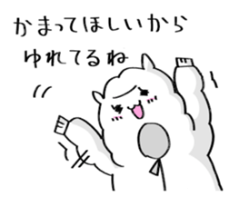 Alparka is near you. sticker #11653820