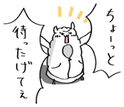 Alparka is near you. sticker #11653822