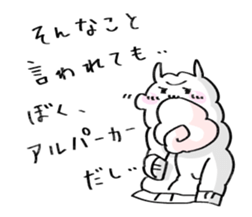 Alparka is near you. sticker #11653827