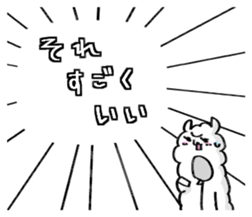 Alparka is near you. sticker #11653830