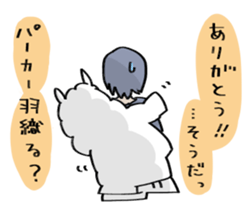 Alparka is near you. sticker #11653832