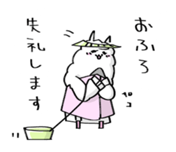 Alparka is near you. sticker #11653837