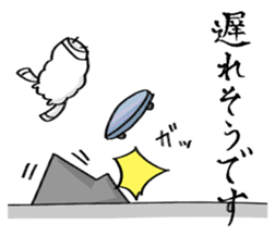 Alparka is near you. sticker #11653840