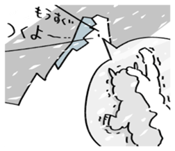 Alparka is near you. sticker #11653841