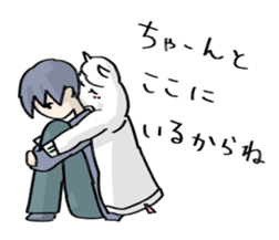 Alparka is near you. sticker #11653843