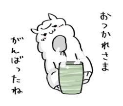 Alparka is near you. sticker #11653845