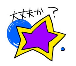 super ocean sticker #11654025