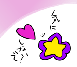 super ocean sticker #11654027