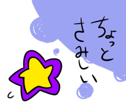 super ocean sticker #11654036