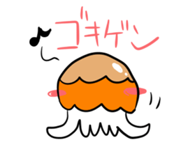 super ocean sticker #11654038