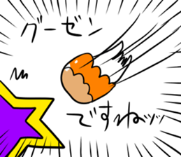 super ocean sticker #11654043