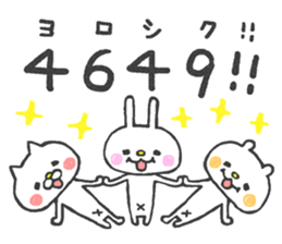 Lovely Animals 3 sticker #11654101