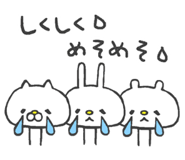 Lovely Animals 3 sticker #11654107