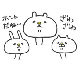 Lovely Animals 3 sticker #11654112