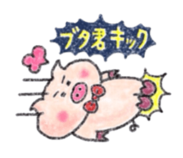 Crayon de Butakun sticker #11654305