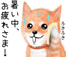 nuisiba early summer sticker #11654332