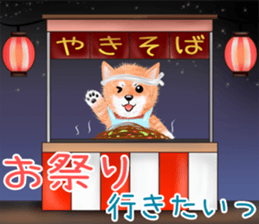 nuisiba early summer sticker #11654336