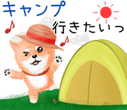 nuisiba early summer sticker #11654337