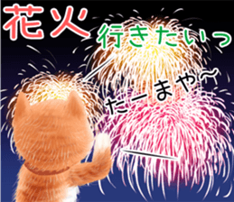 nuisiba early summer sticker #11654338