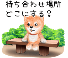 nuisiba early summer sticker #11654341