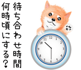 nuisiba early summer sticker #11654342