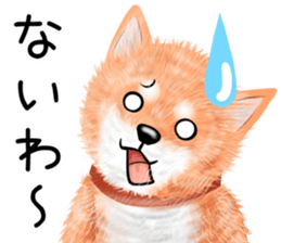 nuisiba early summer sticker #11654346