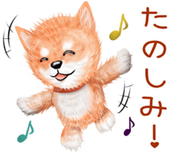 nuisiba early summer sticker #11654347