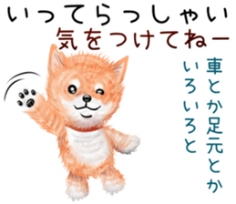 nuisiba early summer sticker #11654351