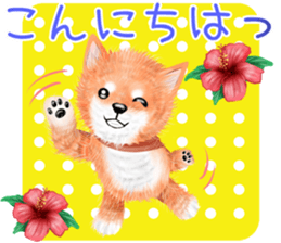 nuisiba early summer sticker #11654357