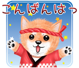 nuisiba early summer sticker #11654358