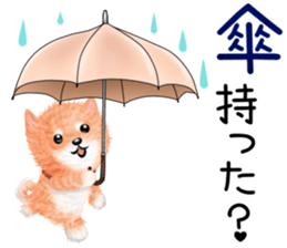 nuisiba early summer sticker #11654361