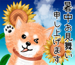 nuisiba early summer sticker #11654366