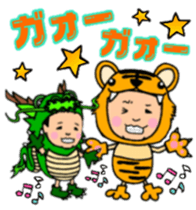 TUNGI teacher.! sticker #11654444