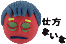 Clay Art 5 sticker #11654462