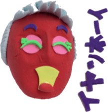 Clay Art 5 sticker #11654471