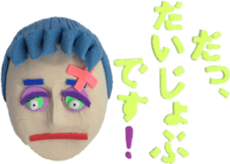 Clay Art 5 sticker #11654477