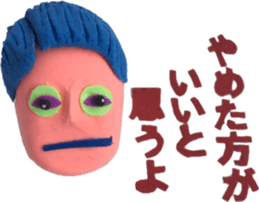 Clay Art 5 sticker #11654480