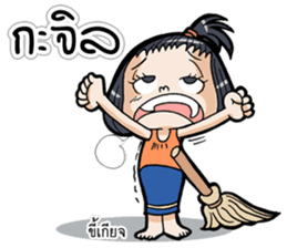 Because I am a girl sticker #11654489