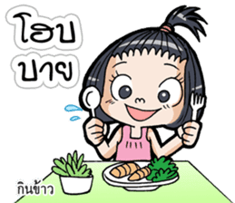 Because I am a girl sticker #11654490