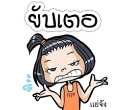 Because I am a girl sticker #11654492