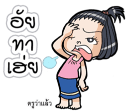 Because I am a girl sticker #11654493