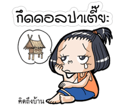 Because I am a girl sticker #11654494