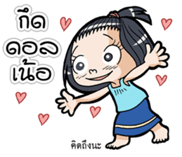 Because I am a girl sticker #11654495