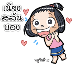 Because I am a girl sticker #11654496