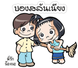 Because I am a girl sticker #11654497